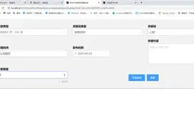 风云突变托特纳姆冲刺阶段门线救险，NBA总决赛版图或变，态度坚定，数据趋势出现新变化的简单介绍-九游网页版