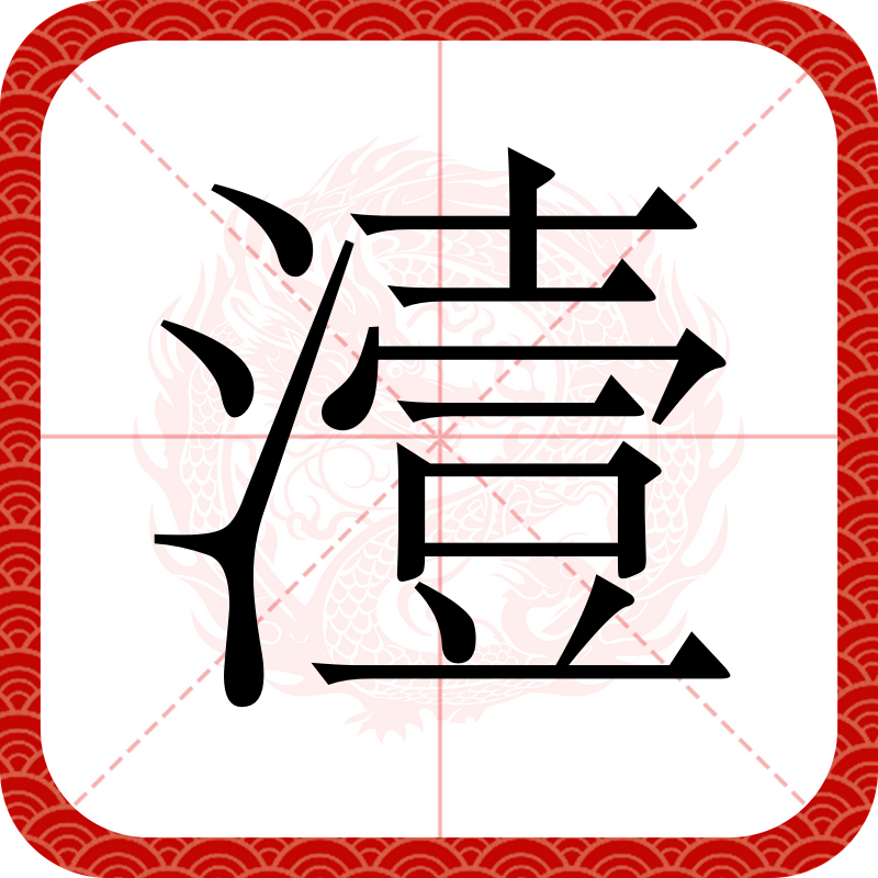 て和で的区别-九游登录入口